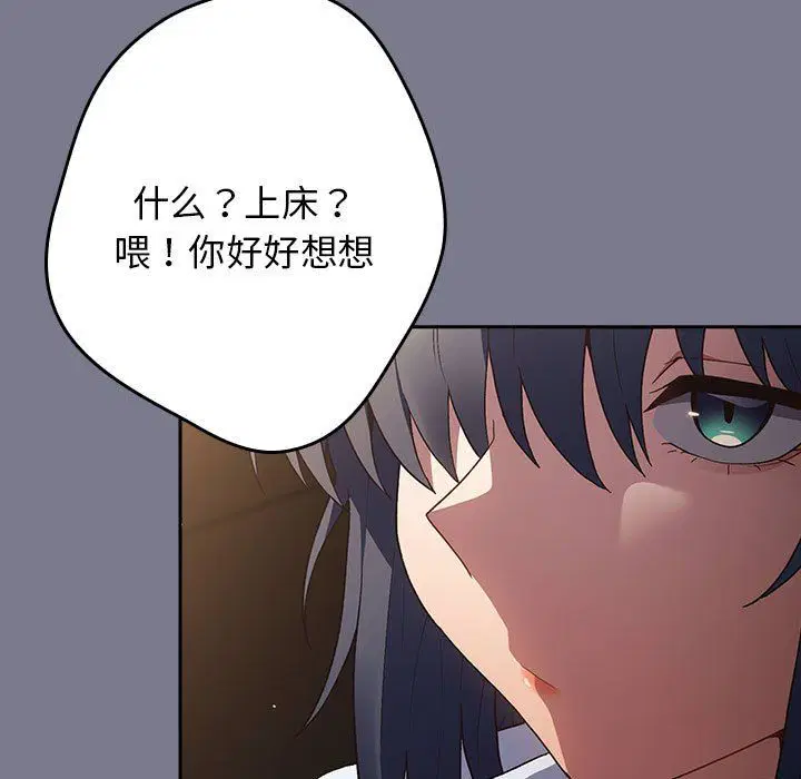 第178話