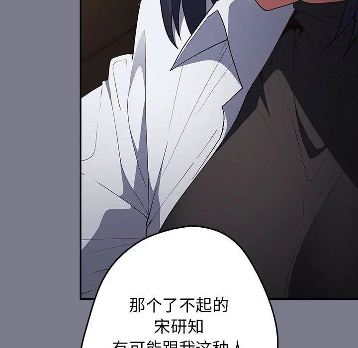 第178話