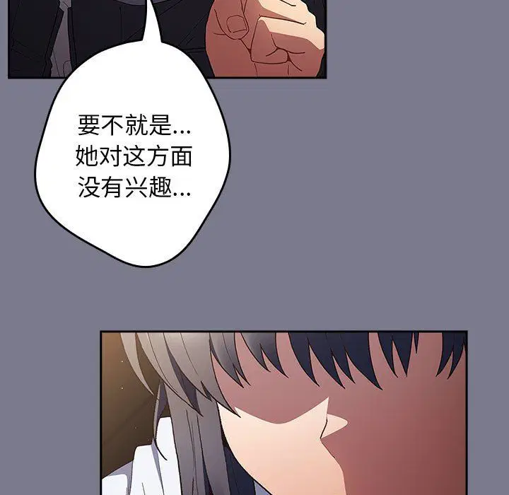 第178話