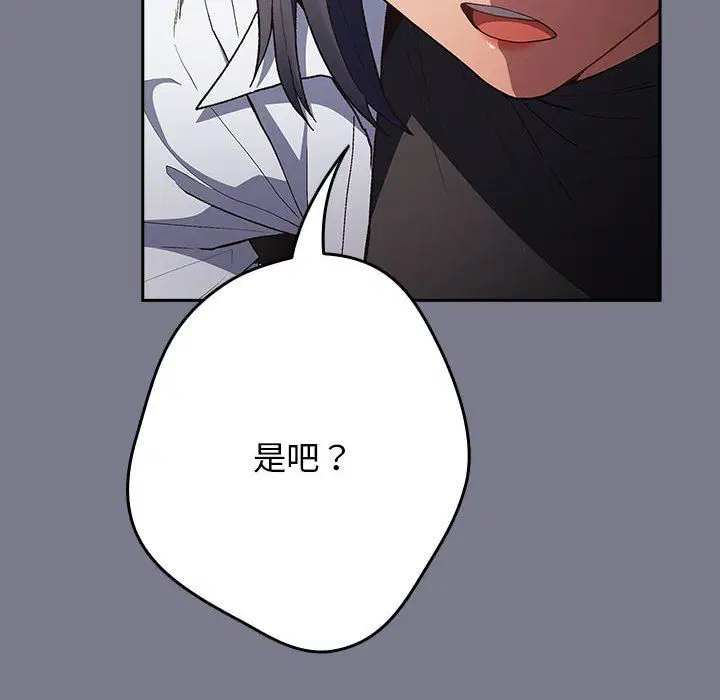 第178話