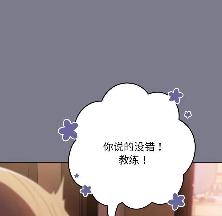 第178話