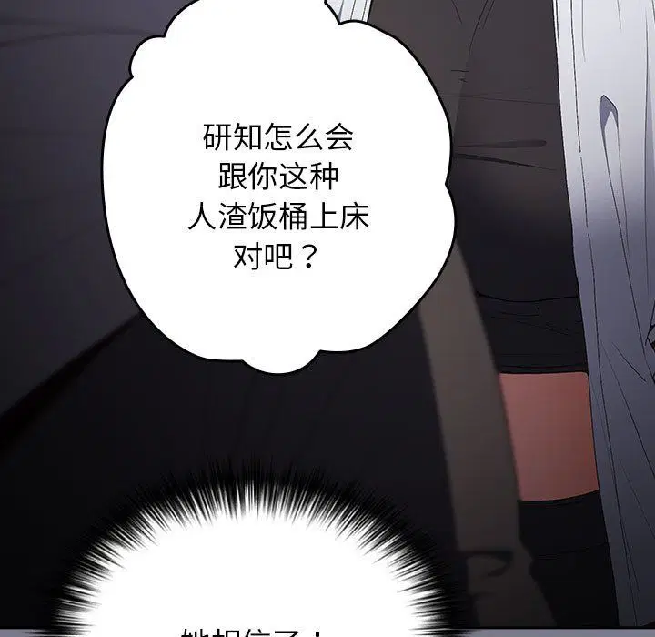 第178話