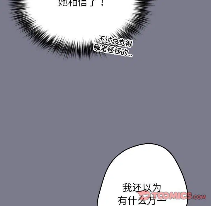 第178話