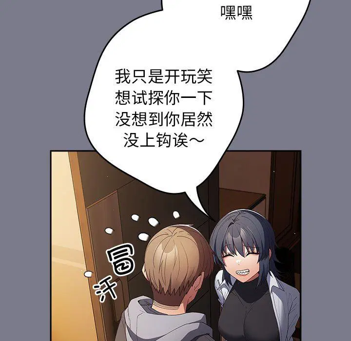 第178話
