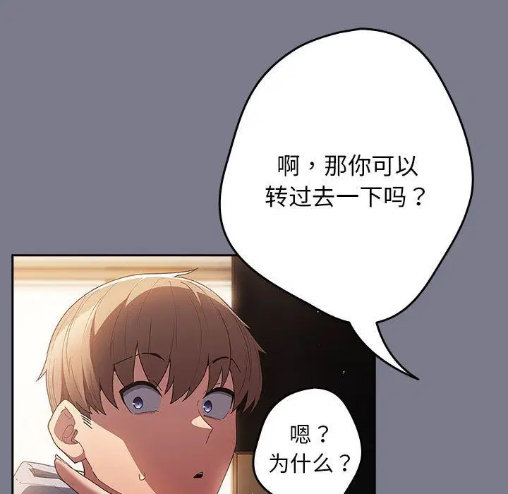第178話