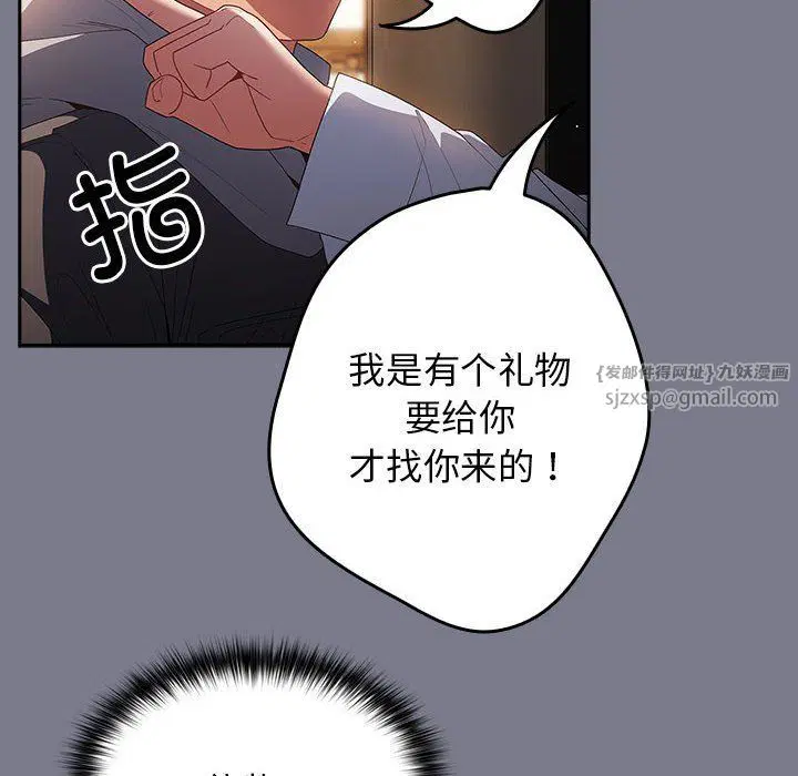 第178話