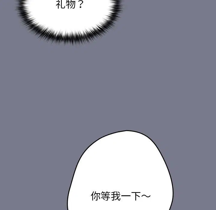 第178話