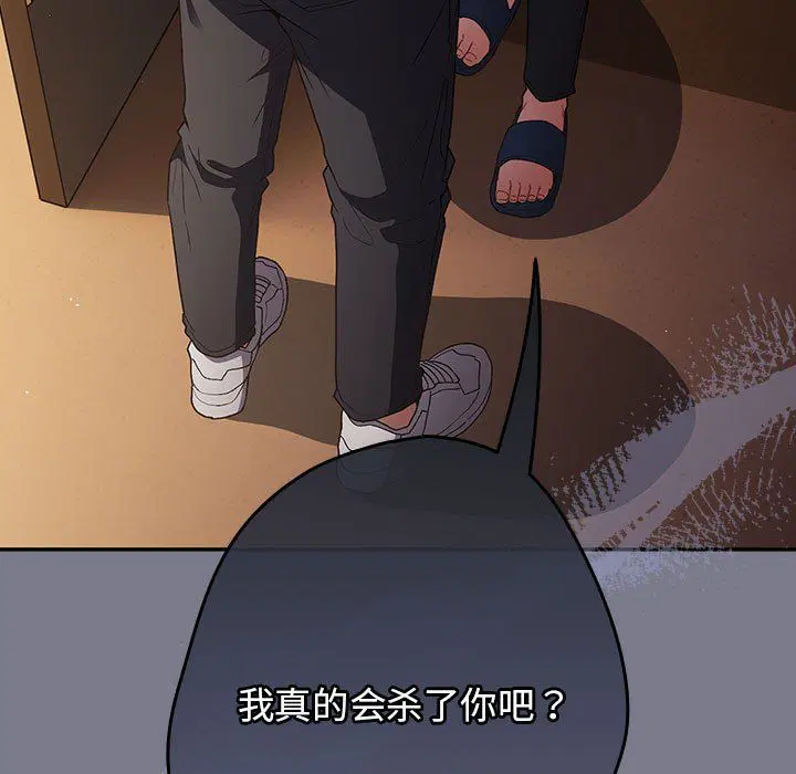 第178話