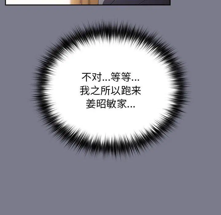 第178話