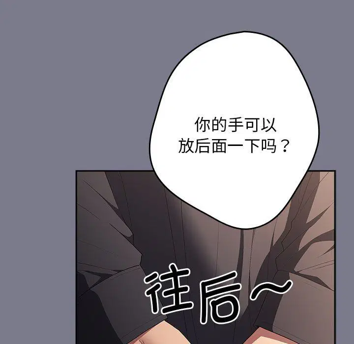 第178話