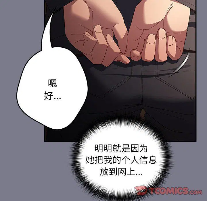 第178話