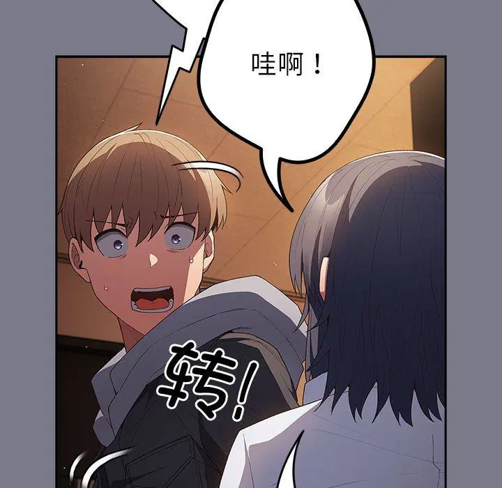 第178話