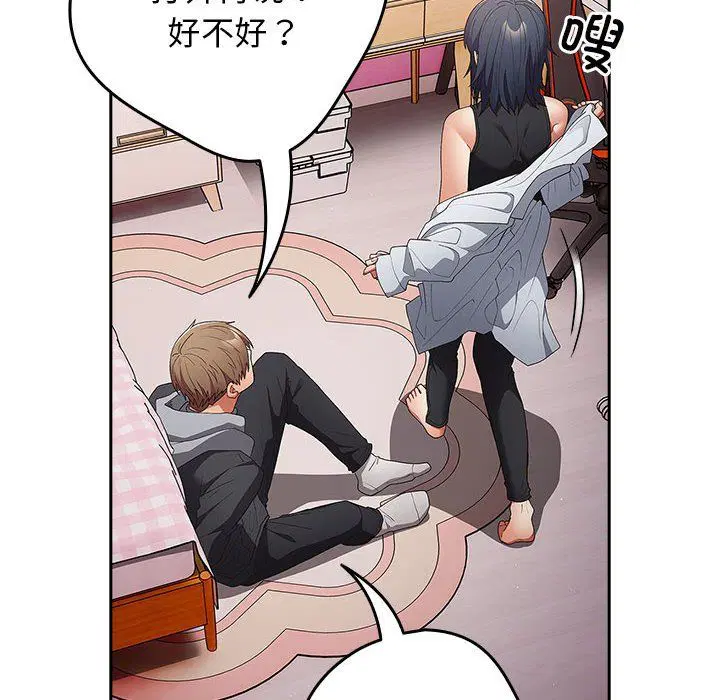 第178話