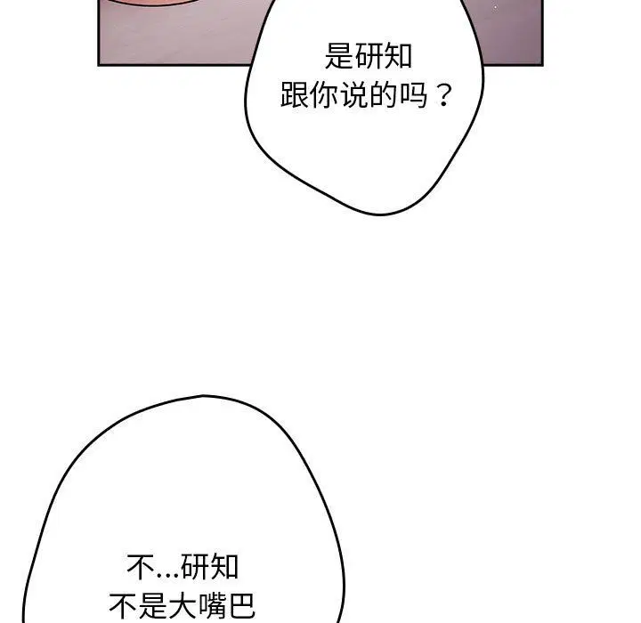 第178話