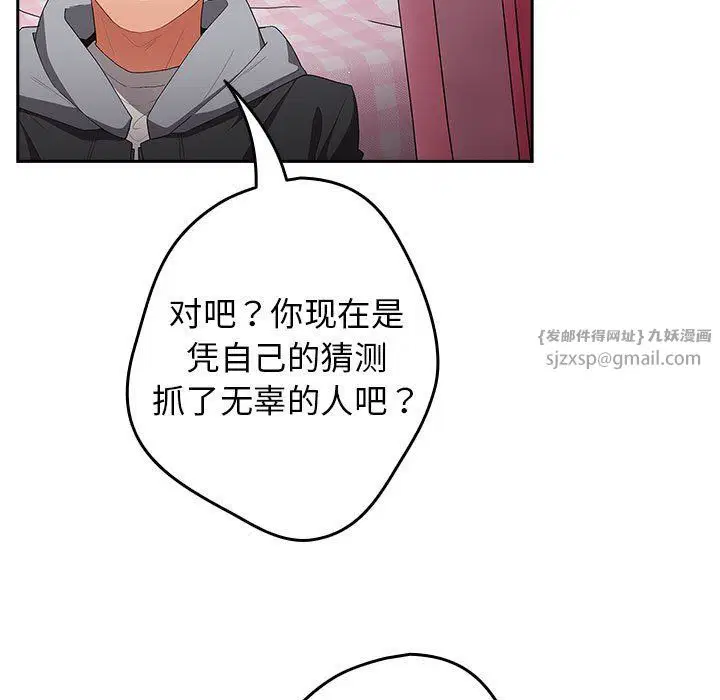 第178話