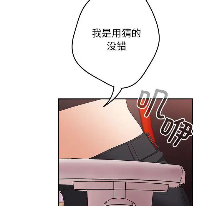 第178話