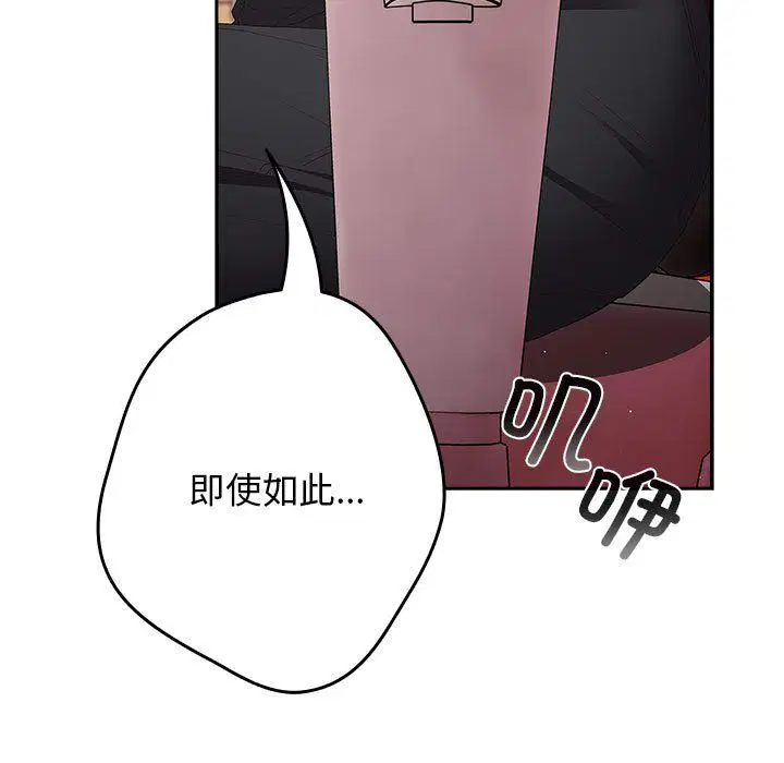 第178話