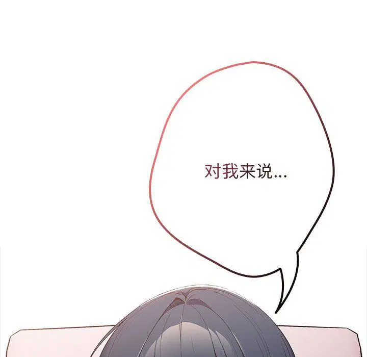 第178話