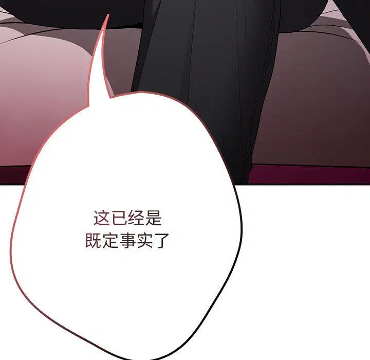 第178話