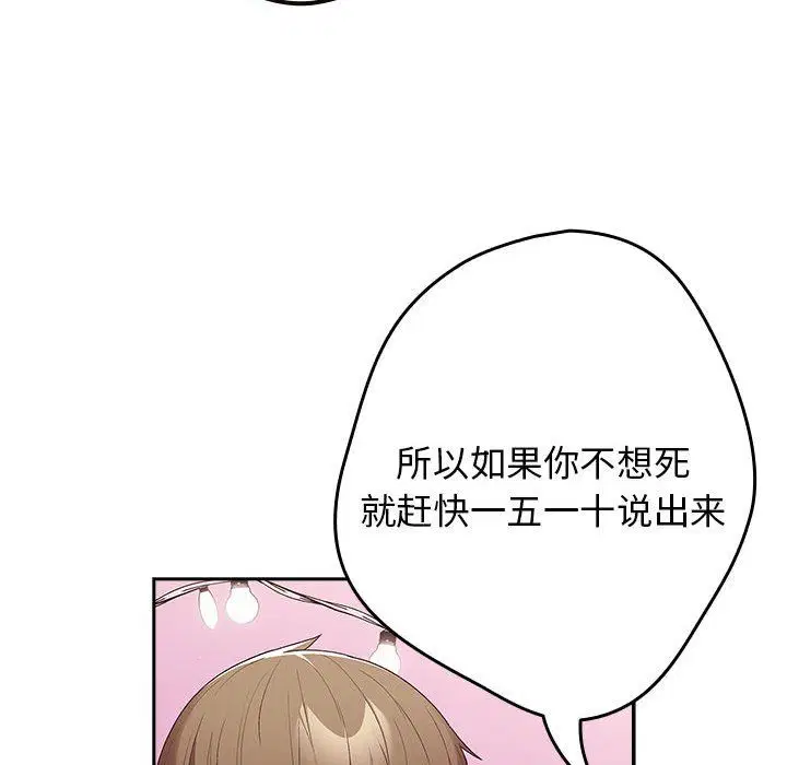 第178話