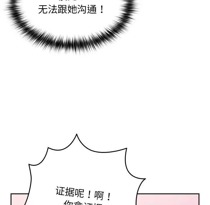 第178話