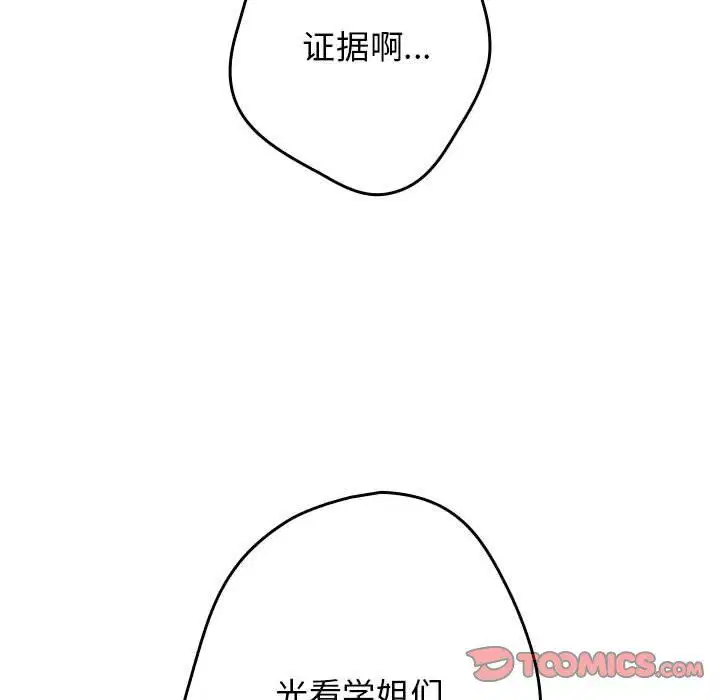 第178話