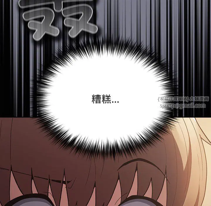 第178話