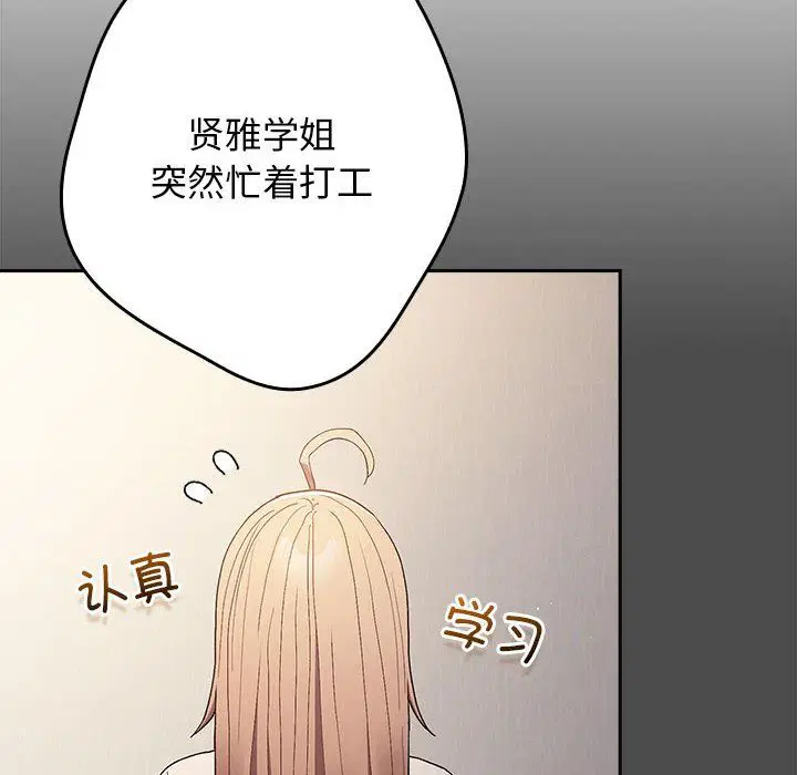 第178話