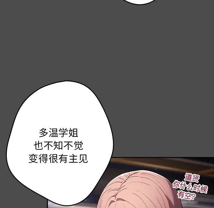 第178話