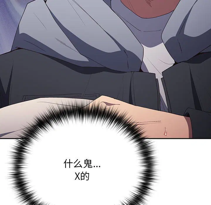 第179話