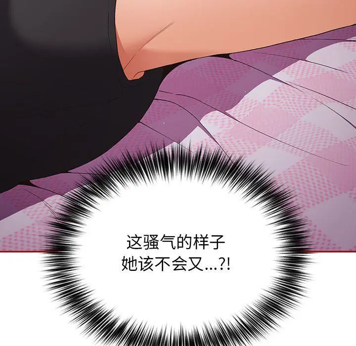 第179話