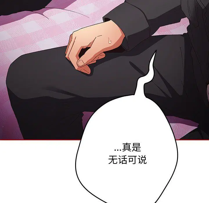 第179話