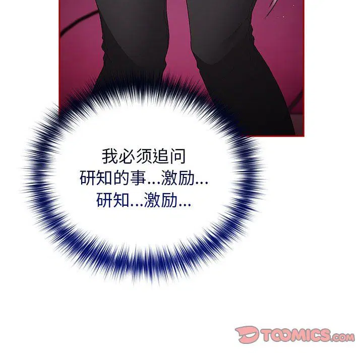 第179話