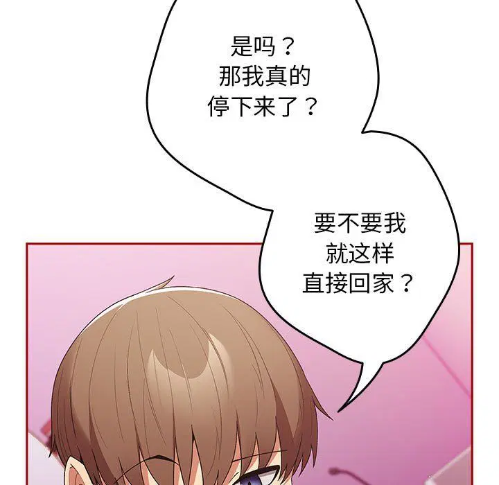 第179話