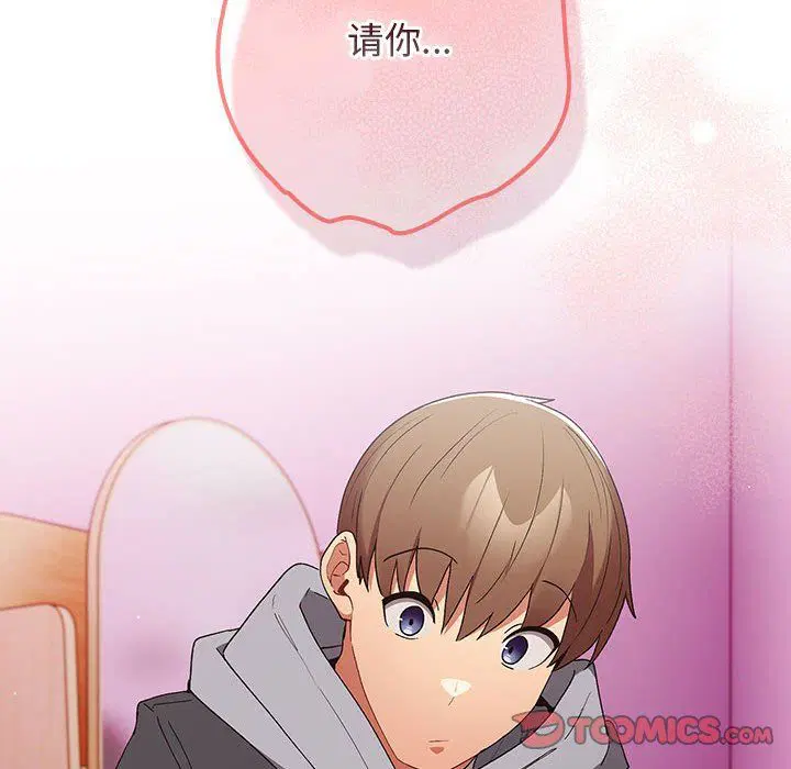 第179話