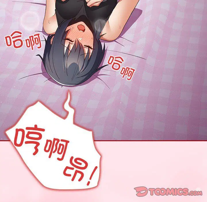 第179話