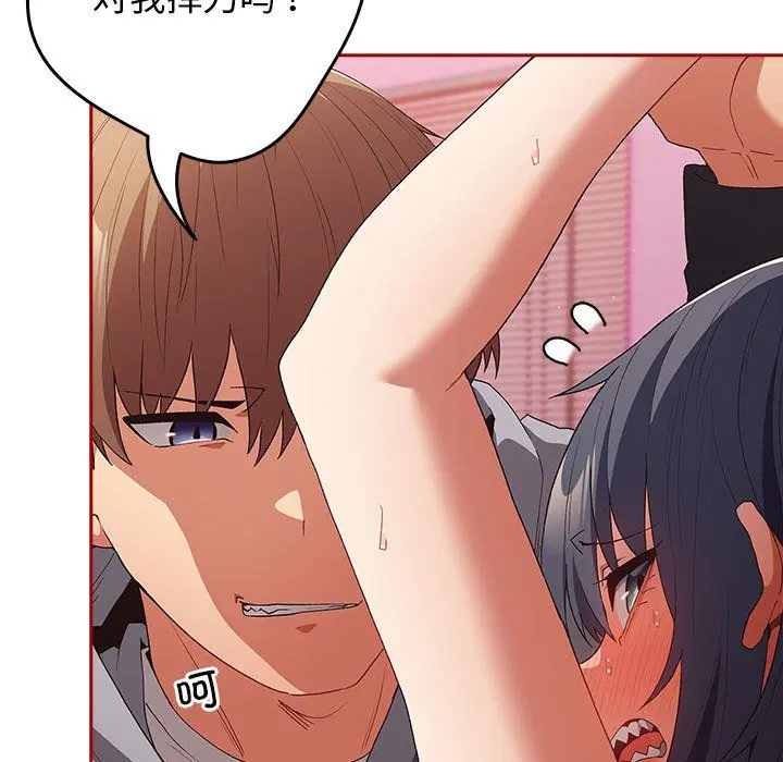 第179話