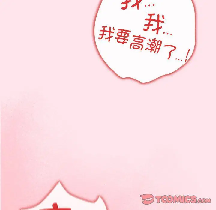 第179話