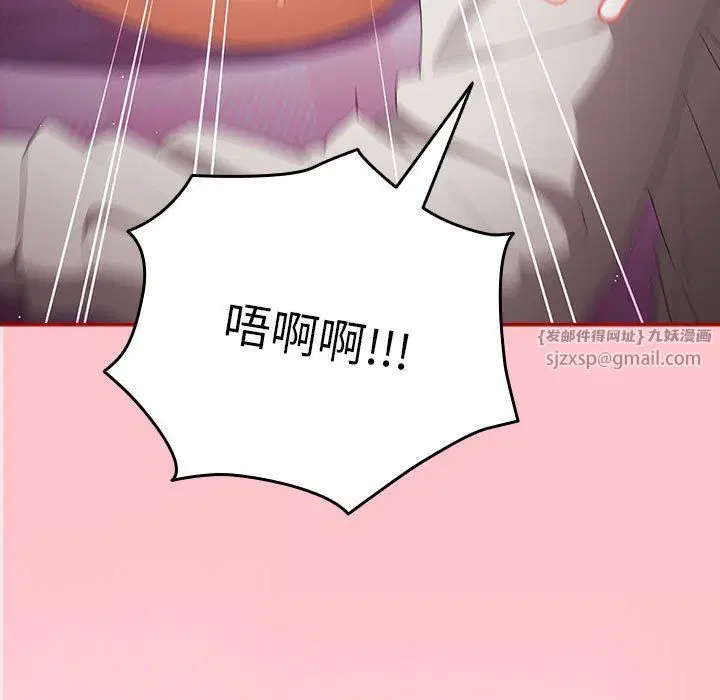 第179話