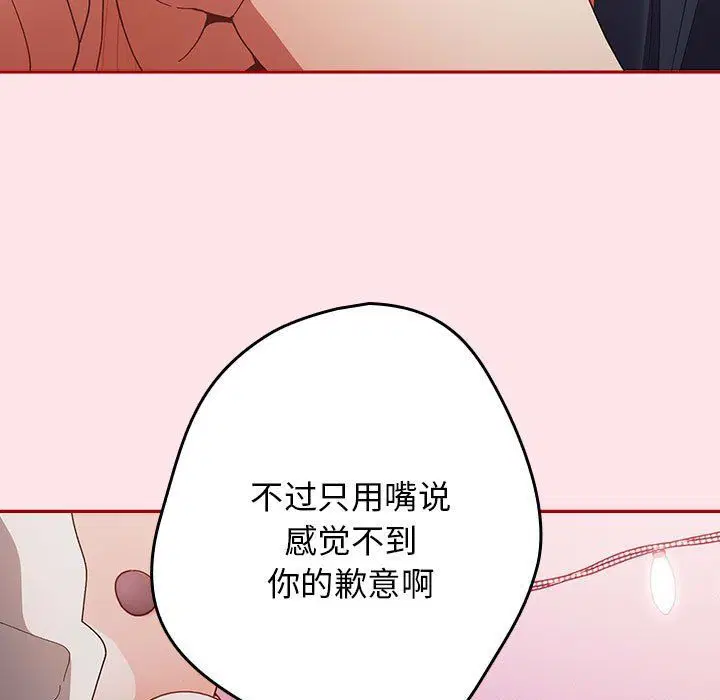 第179話