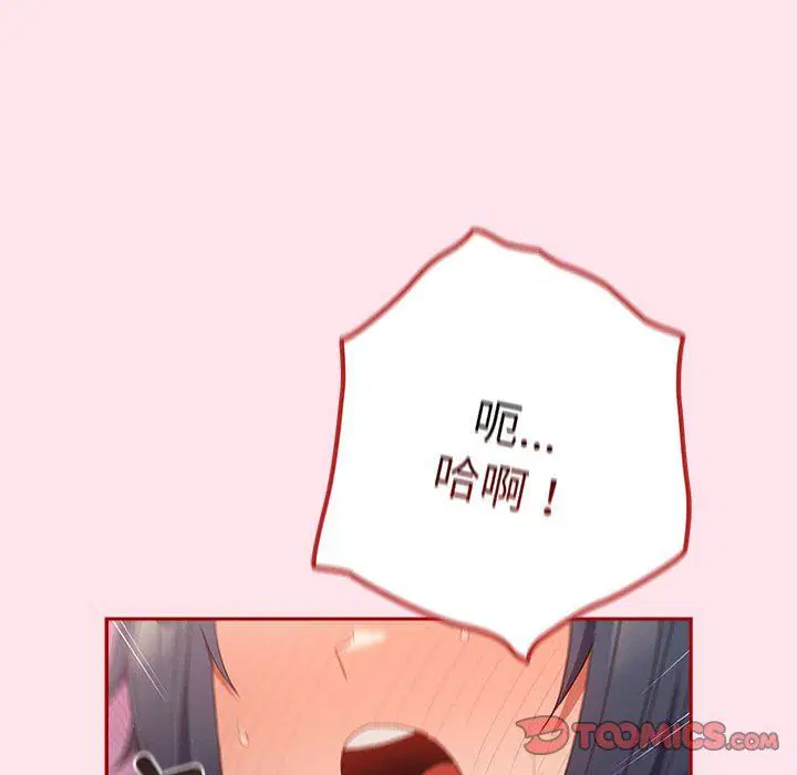 第179話