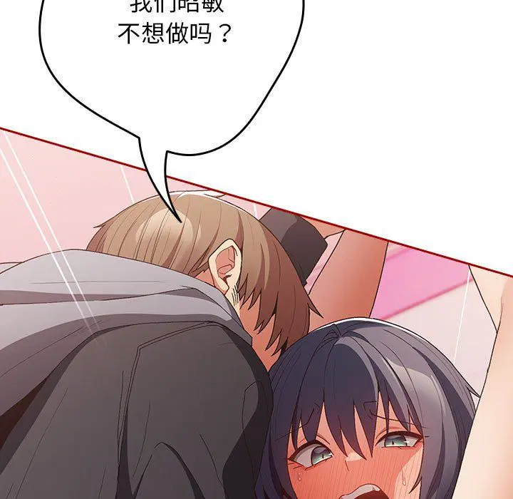 第179話