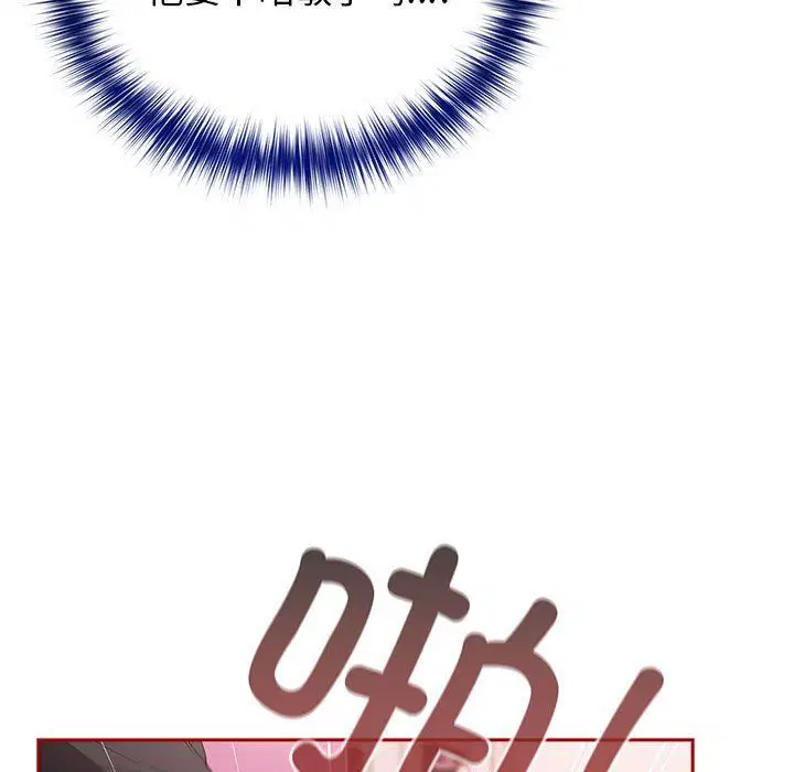 第179話