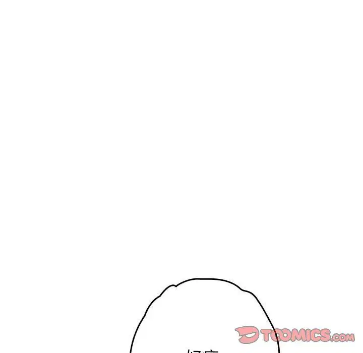 第179話