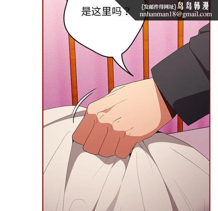 第179話
