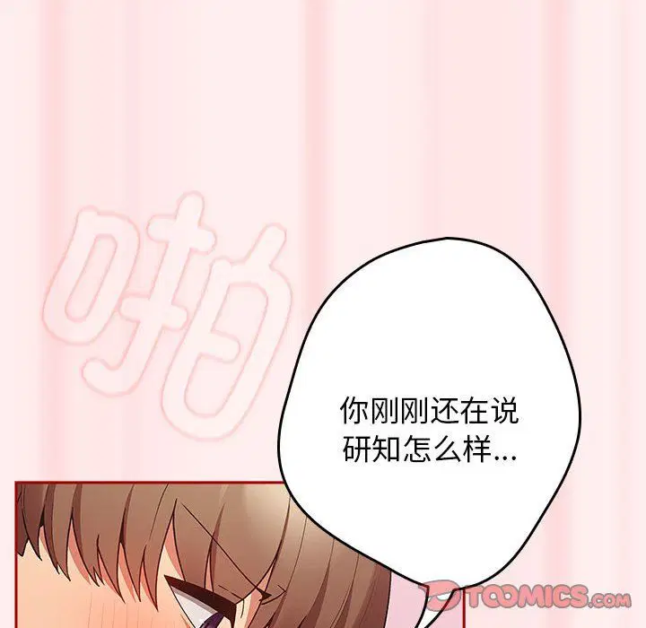 第180話