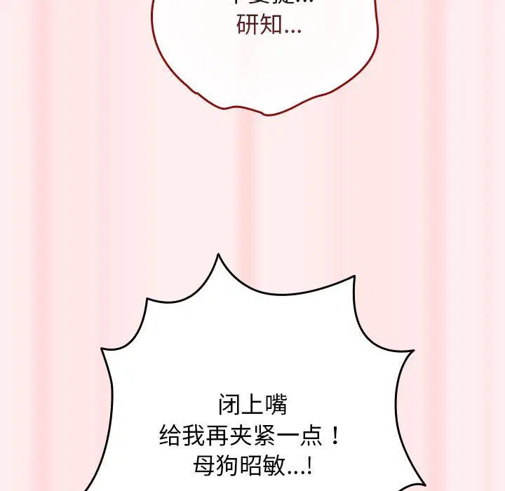 第180話