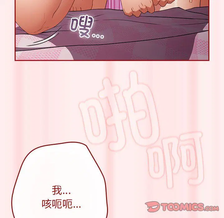 第180話