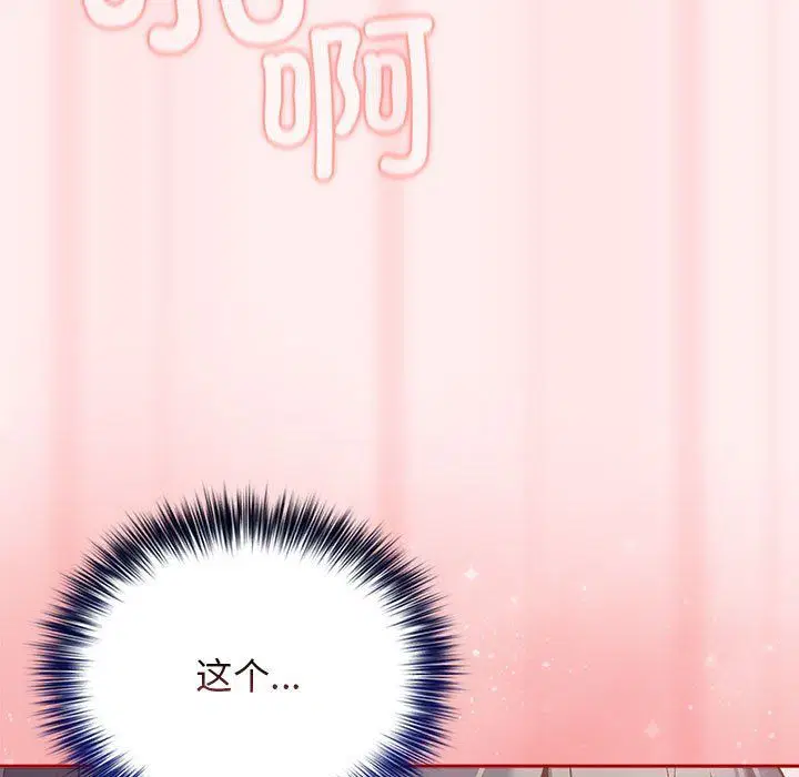 第180話