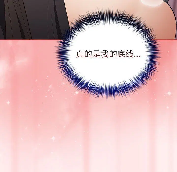 第180話